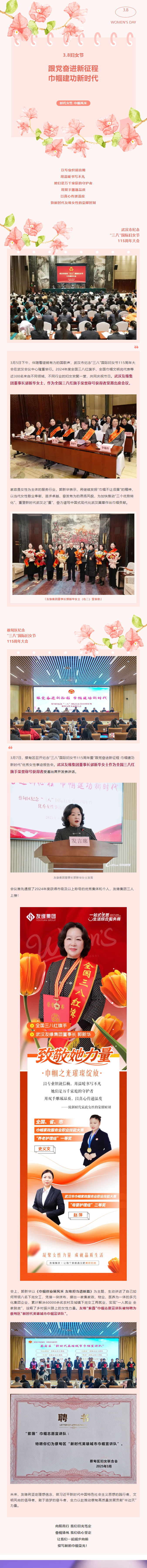 微信图片_20250311150546.png
