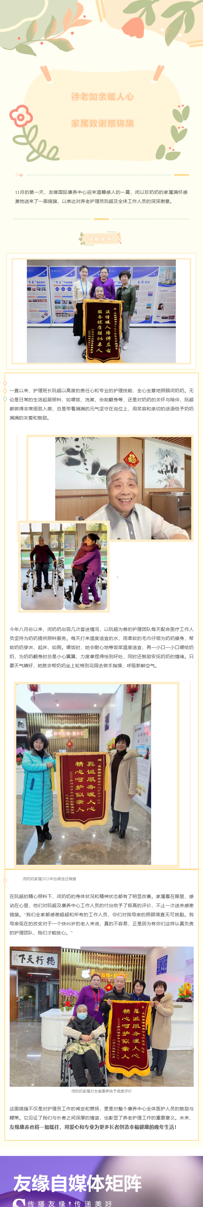 微信图片_20241202145701.png