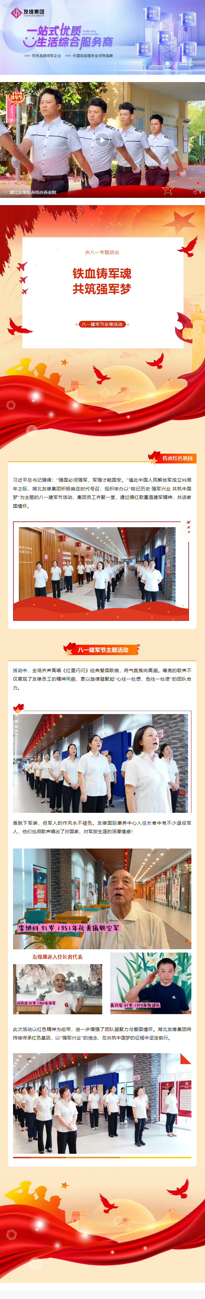 微信图片_2025-08-01_114847_008.png