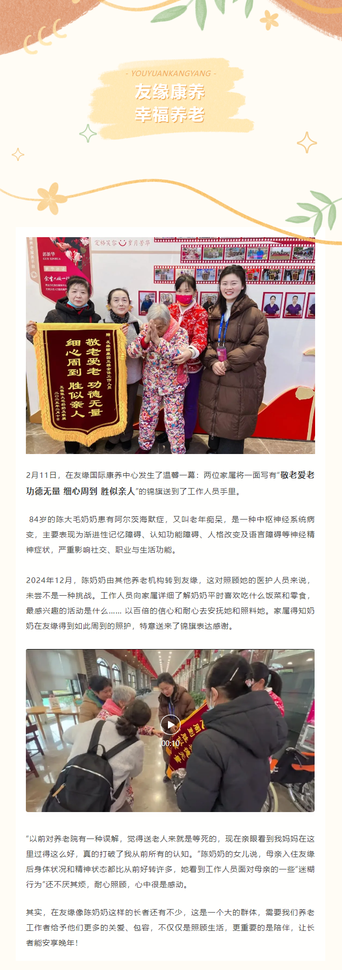 微信图片_20250311152741.png