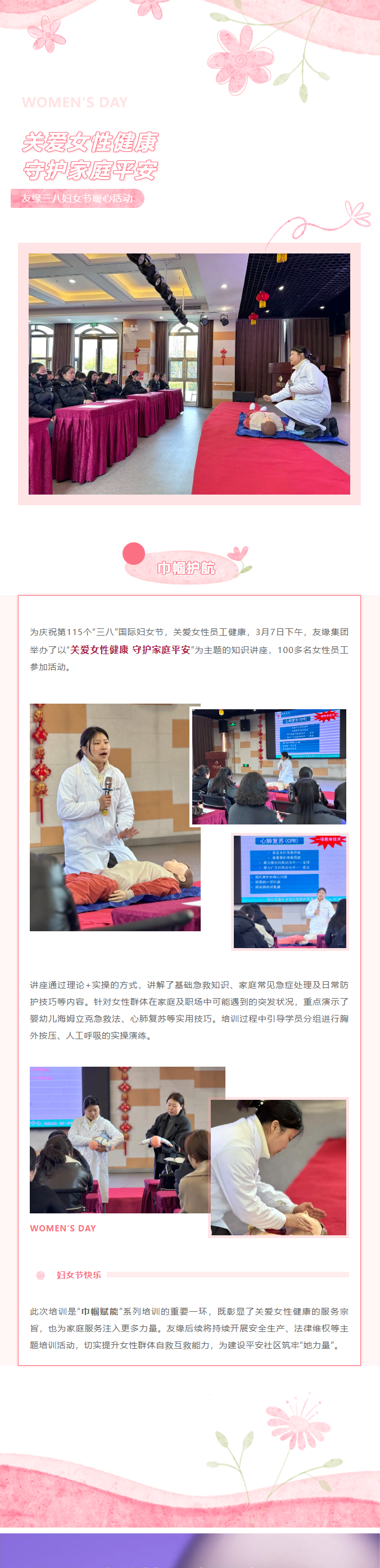 微信图片_20250311150716.png