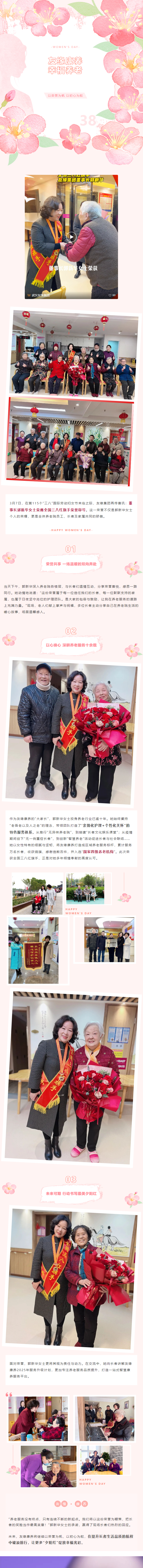 微信图片_20250311151809.png