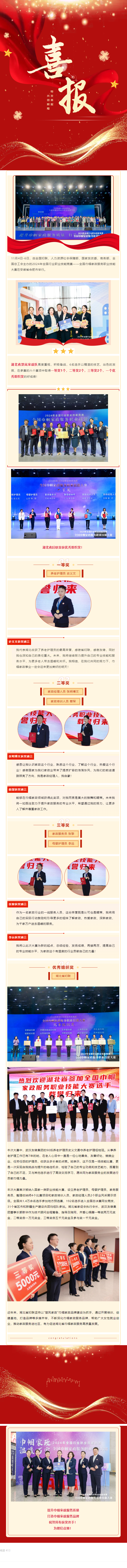 微信图片_20241202135524.png