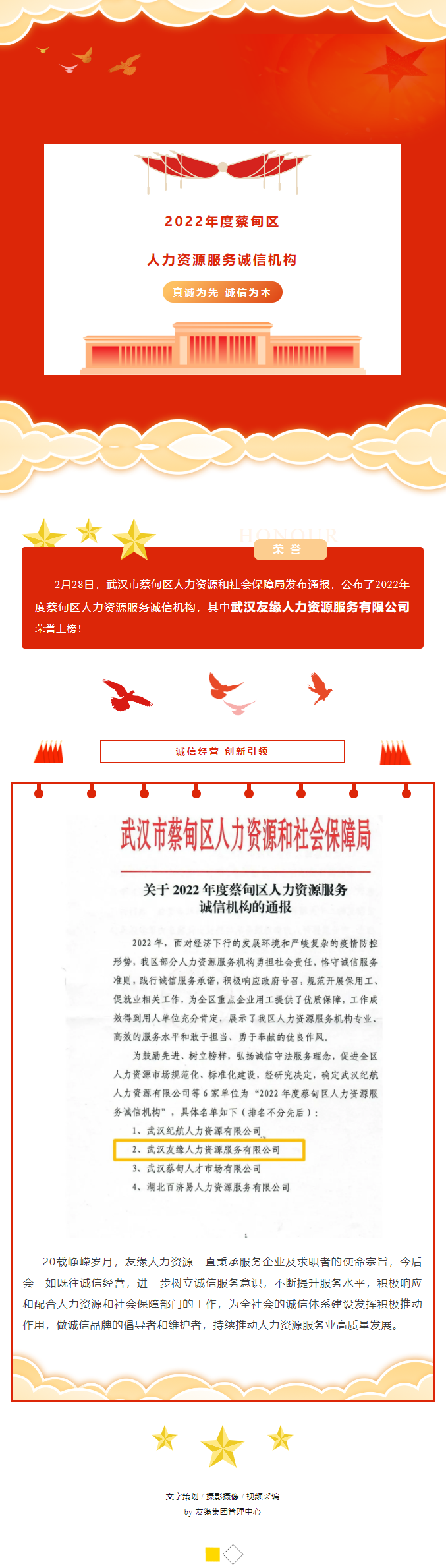 微信图片_20241202171746.png